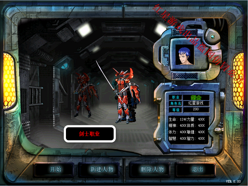 决战单机版带机机甲单机包进游戏ol服务物品steam