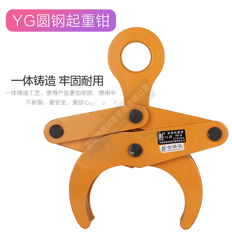 冲钻圆钢夹钳钢管起重od1开口130160mm吊具圆夹具起重钳