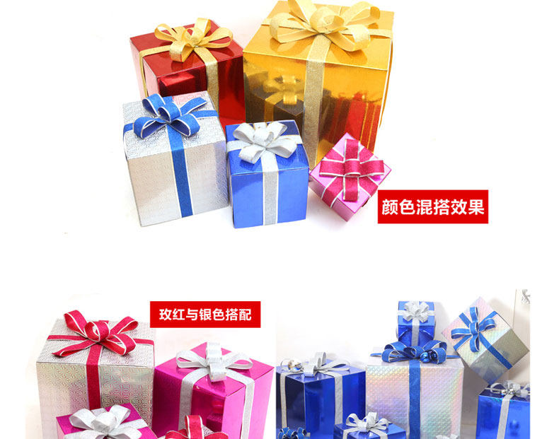 新年礼品盒堆头布置装饰礼盒珠宝店商场年会场景布置