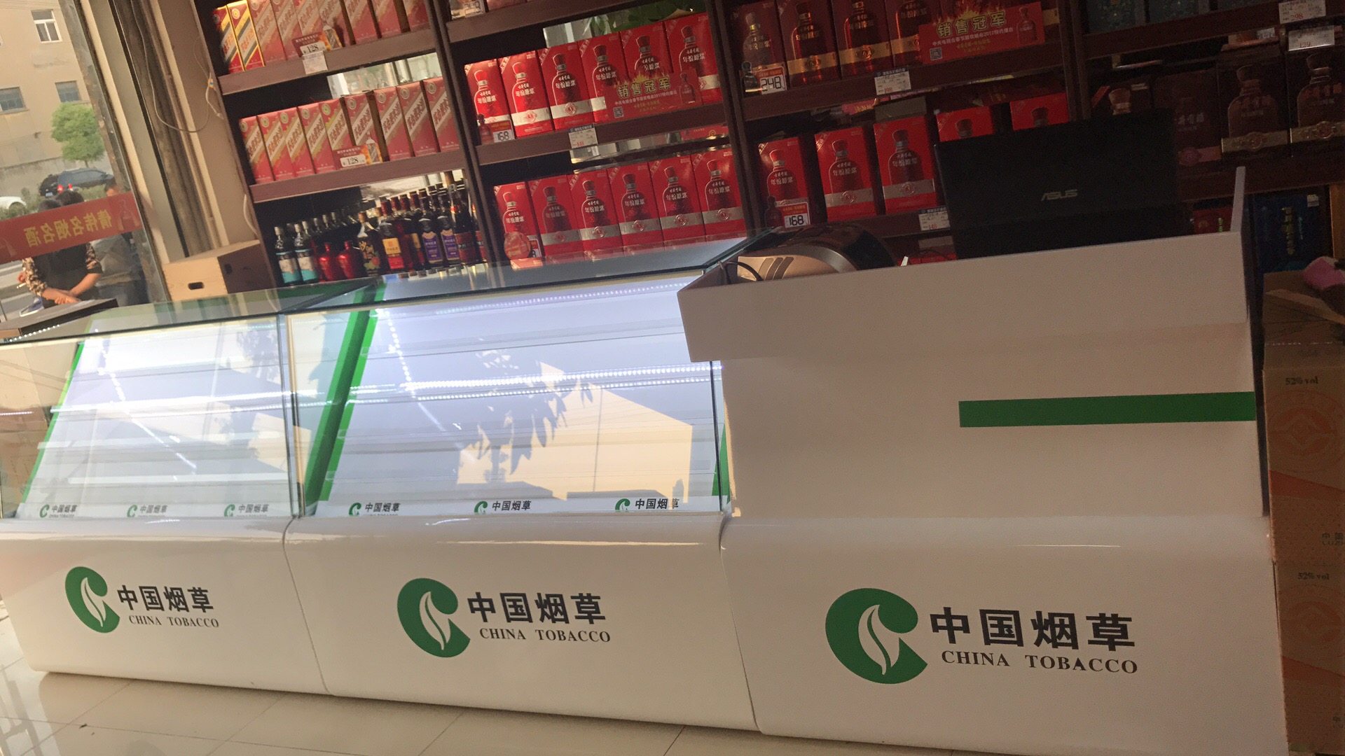 中国烟草烤漆烟酒展柜高密密度板柜台超市便利店商用展示柜