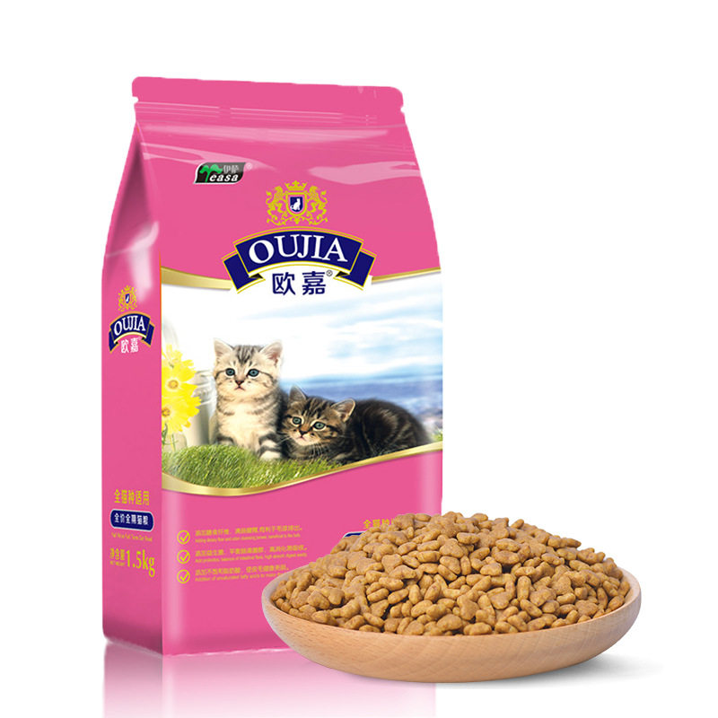 伊萨猫粮成猫幼猫增肥发腮英短美短蓝猫三文鱼天然猫粮全阶段3斤