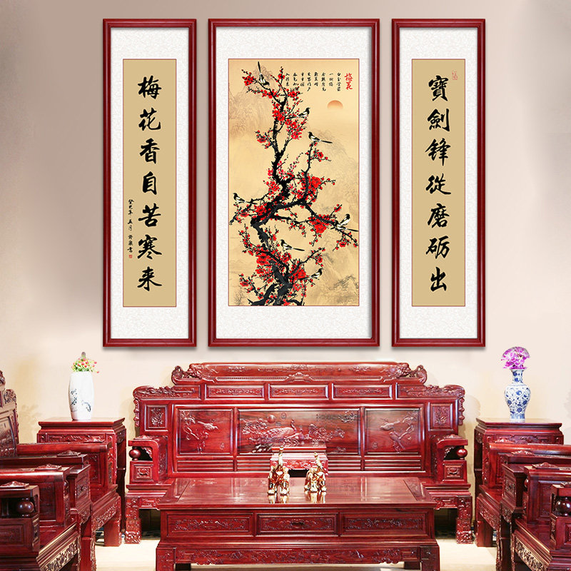 中堂画客厅背景墙装饰画农村堂屋挂画大气镇宅竖版风水靠山三联