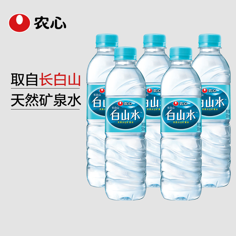 农心火山矿泉水康水健康饮用水矿物质长白山白山水5瓶饮用水