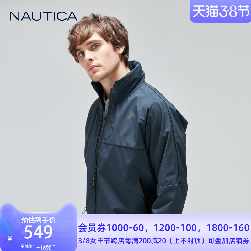 NAUTICA/诺帝卡男装春夏男士休闲连帽夹克潮流外套男JC0193