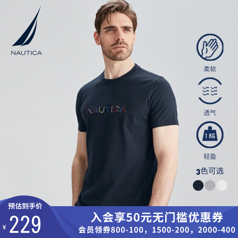 NAUTICA/诺帝卡男装夏季短袖T时尚字母刺绣短袖圆领T恤VE1290
