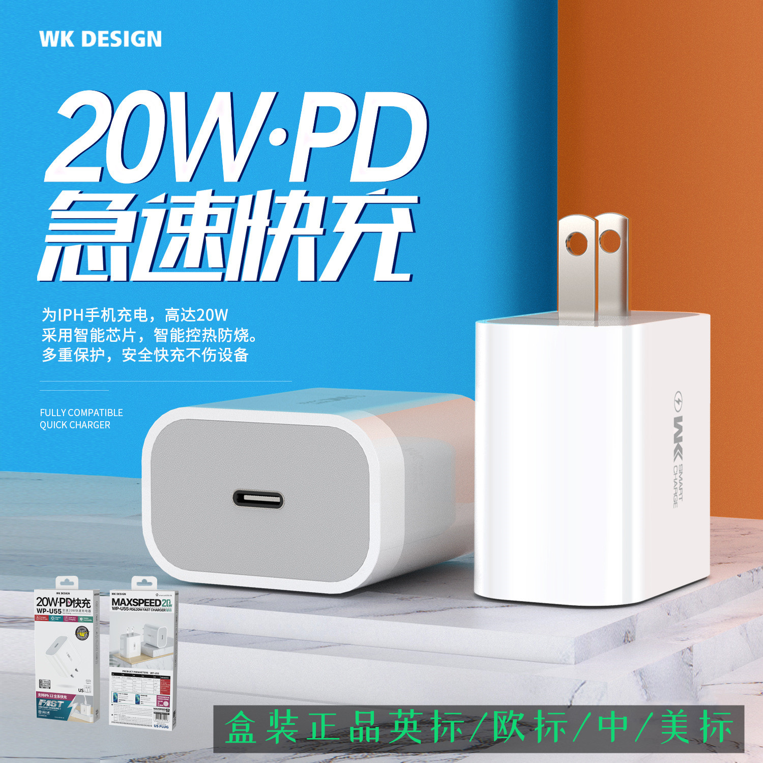 适用iphone12promax充电器苹果11手机pd快充xxr港版usbc手机充电器