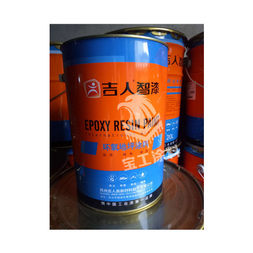 环氧地坪水泥耐磨地面吉人3499油漆自流流平树脂环氧漆地坪漆