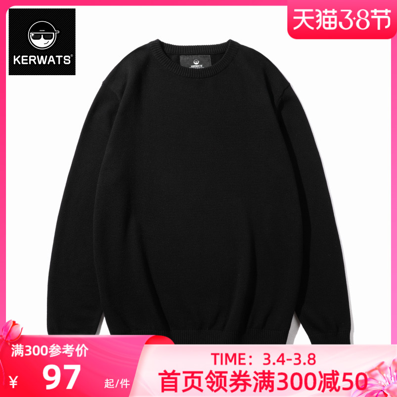 KERWATS潮牌大码宽松针织衫男士春秋薄款纯棉毛衣胖子肥佬打底衫