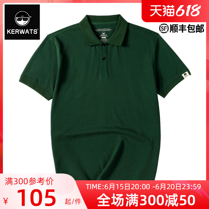 KERWATS潮牌大码男装 胖子反领纯棉简约百搭宽松短袖肥佬POLOt恤
