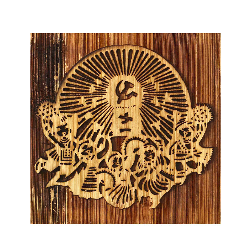 儿童印刷雕刻年画节日活动diy道具阳刻印版木雕