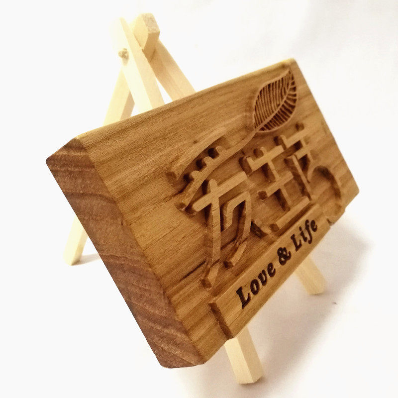 公司标识logo阳刻字凸起浮雕激光实木雕刻木牌门牌前台形象提示牌