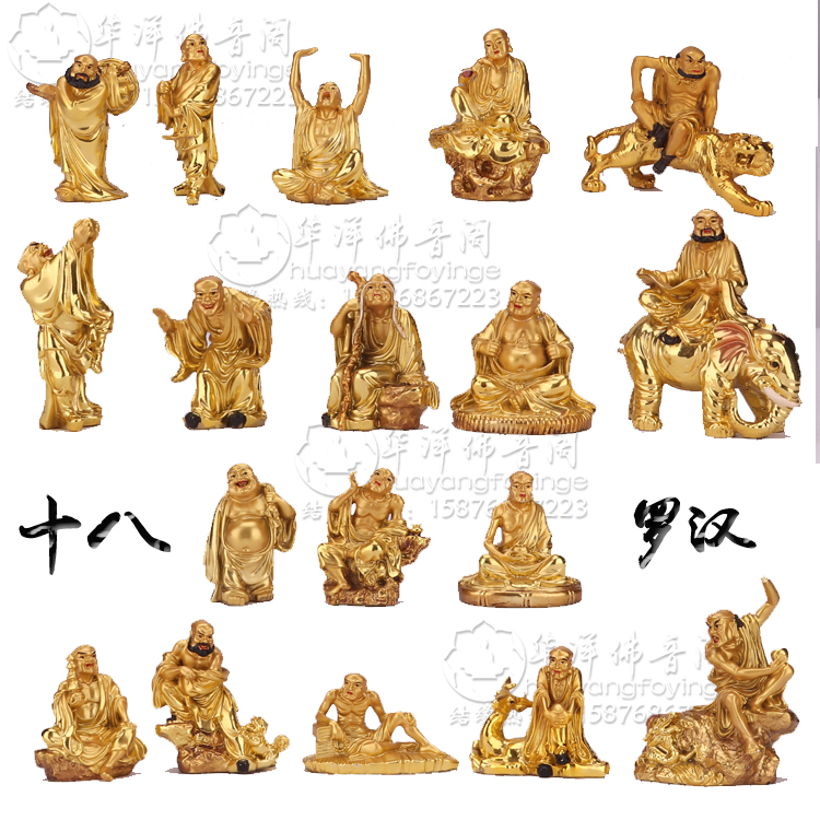 罗汉佛像摆件4寸十八树脂镀金仿木工艺品摆件