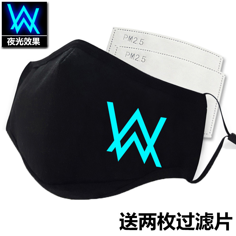 新款alanwalker教主夜光艾伦沃克口罩男女立体防霾口罩