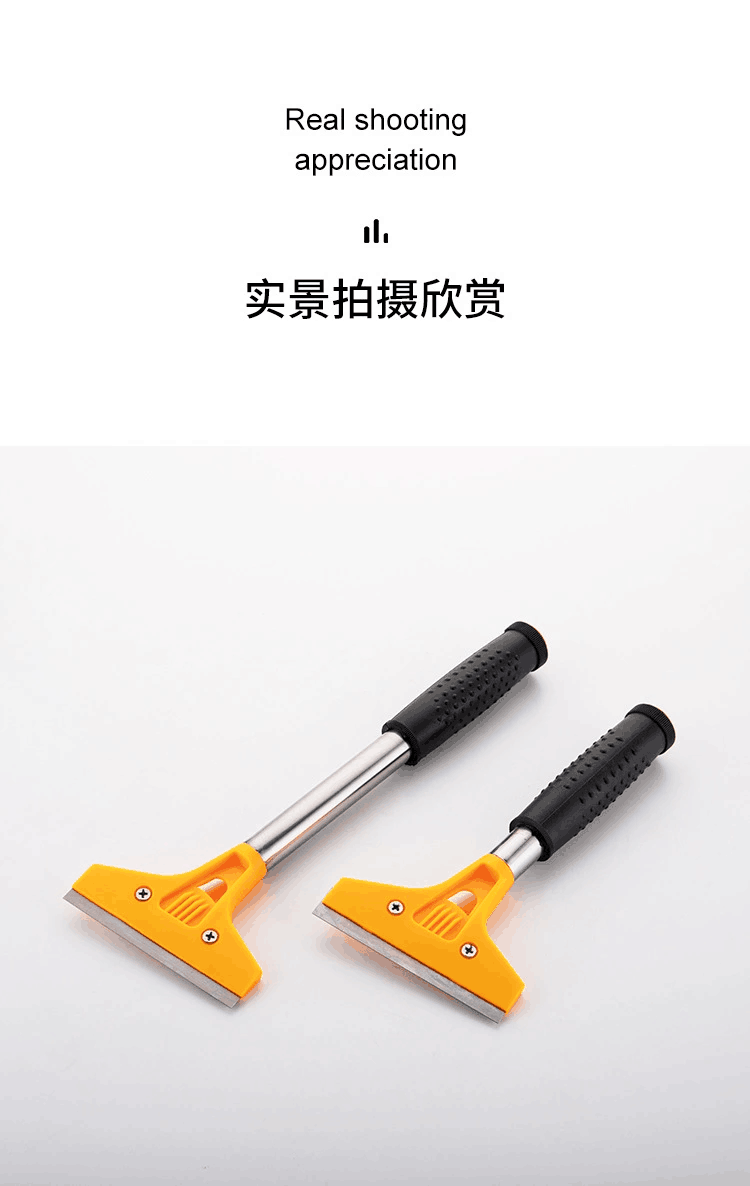 清洁保洁工保洁铲子美工刮刀美缝铲刀云石地板铲刀