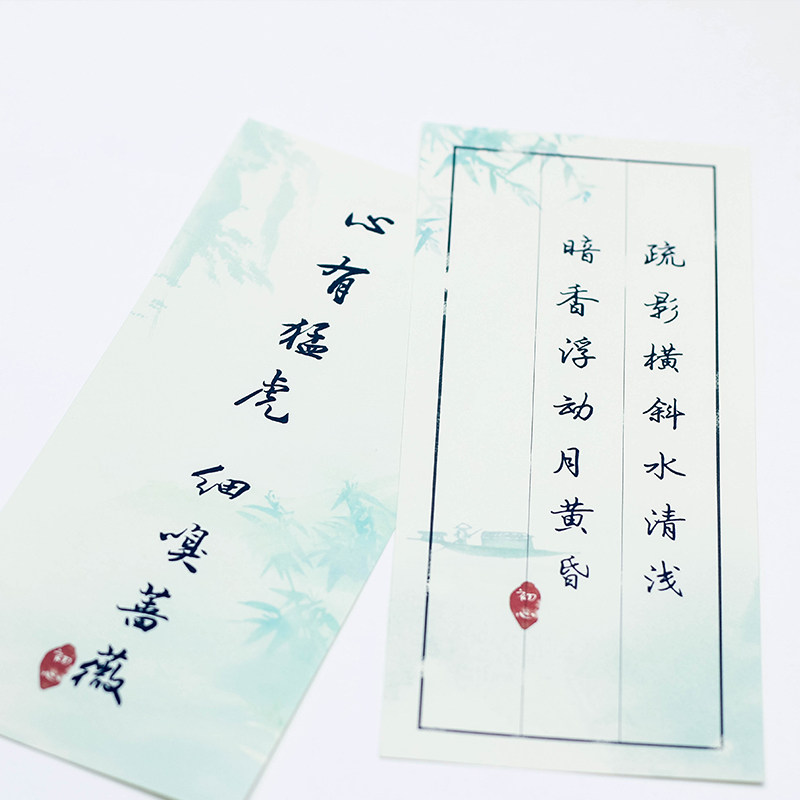 一笔花笺古风信笺复古三行情书便签毛笔楷书信纸