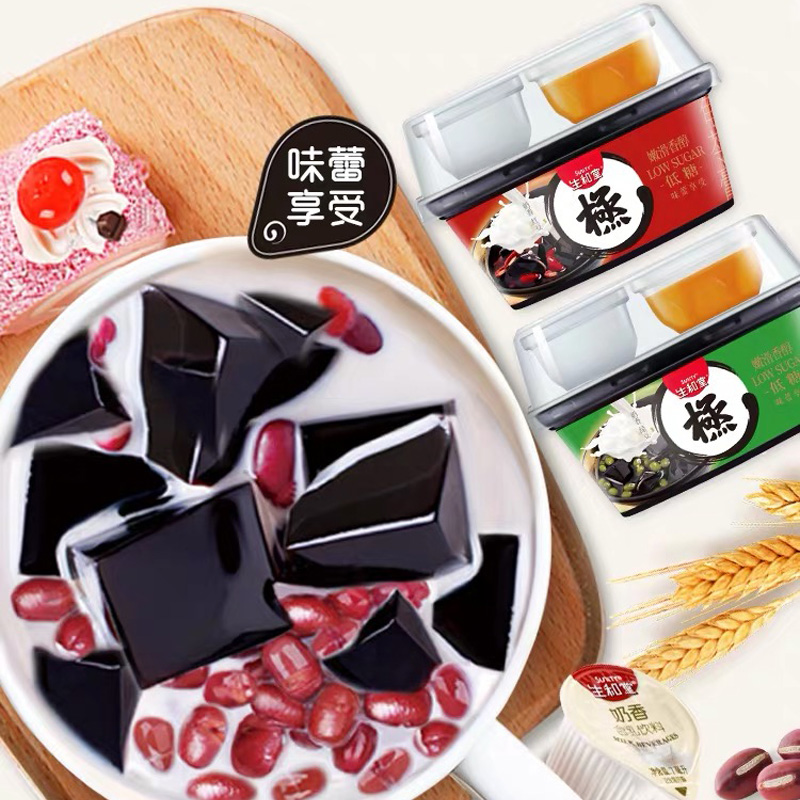 正宗生和堂龟苓膏果冻布丁222g*6杯奶香红豆绿豆味烧仙草零食特产