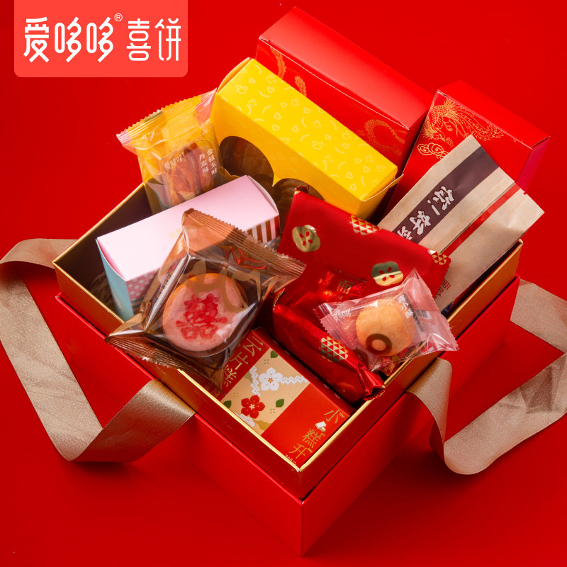 爱哆哆喜饼喜糖礼盒盒装成品含糖结婚订婚婚宴喜糖