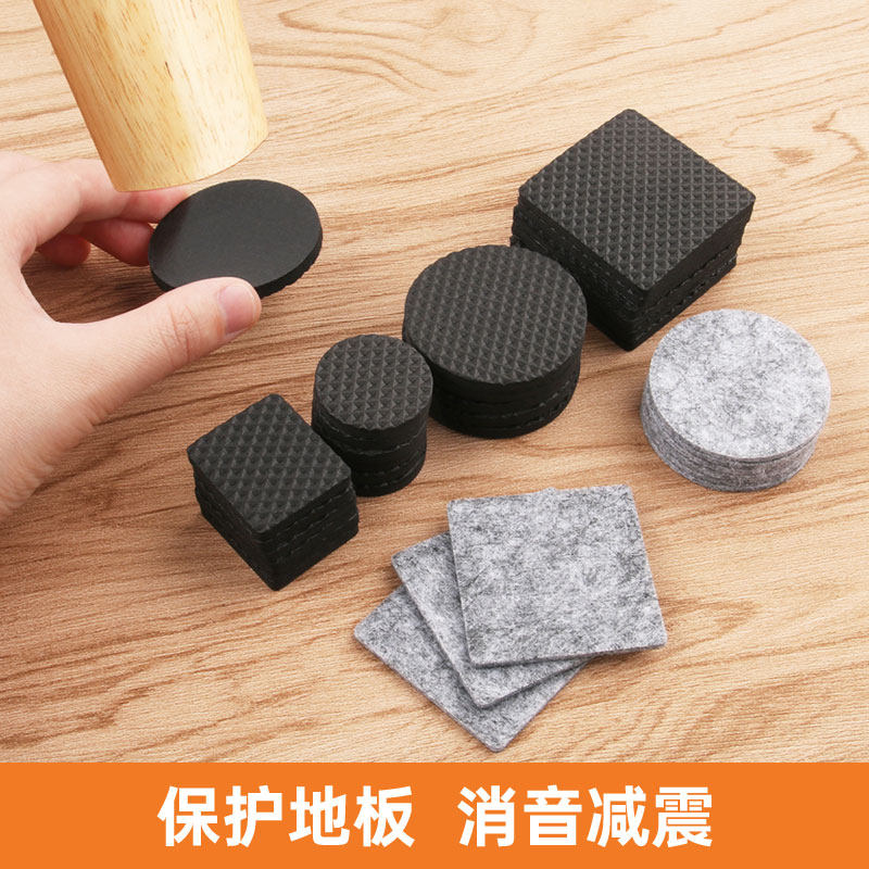 椅子脚垫防滑静音耐磨家具沙发桌椅椅垫凳子家具脚垫