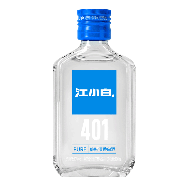 江小白白酒40度100ml纯粮食酒小瓶装高粱酒清香型白酒