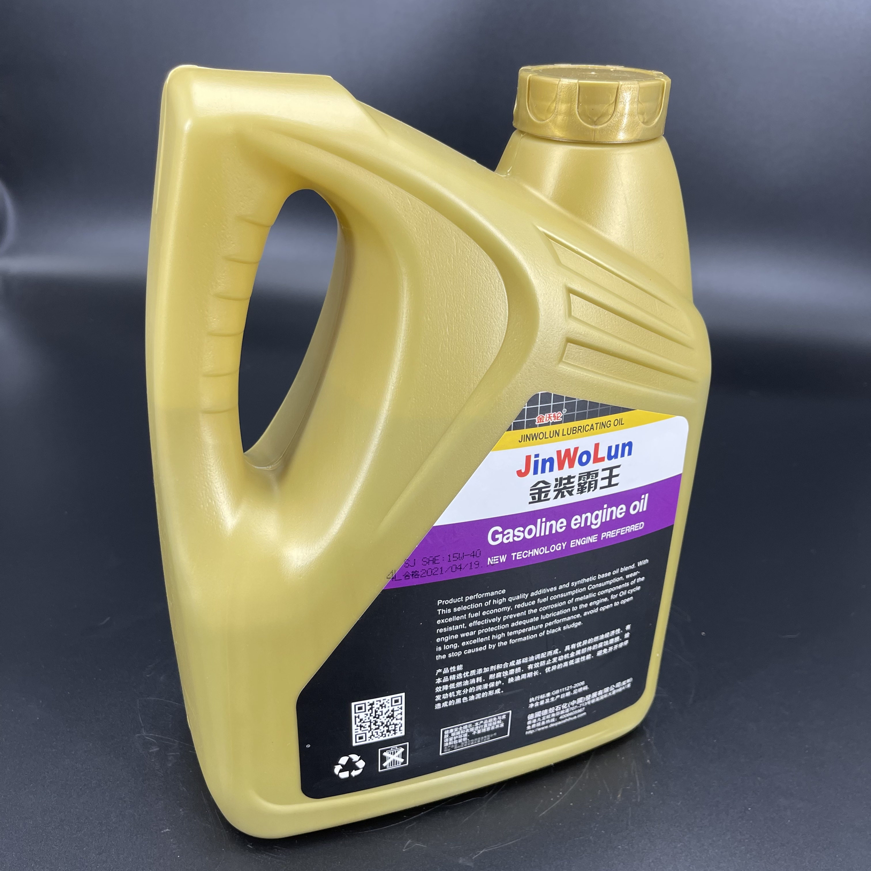 机油正品汽车五菱荣光国产车面包车汽油汽油机雪佛兰吉利汽机油