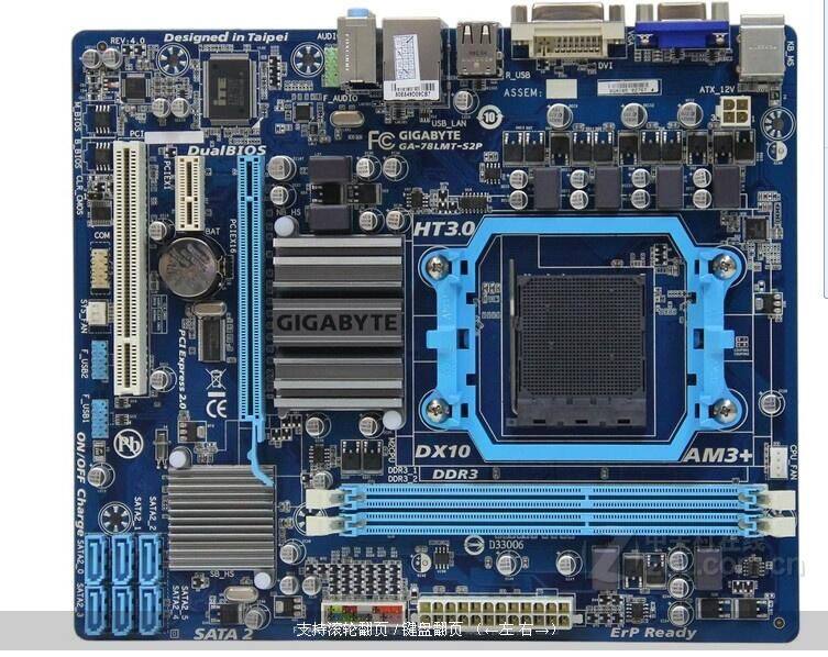 正品gigabyte技嘉78lmt-s2p推土机全固固态ddr3集成主板主板