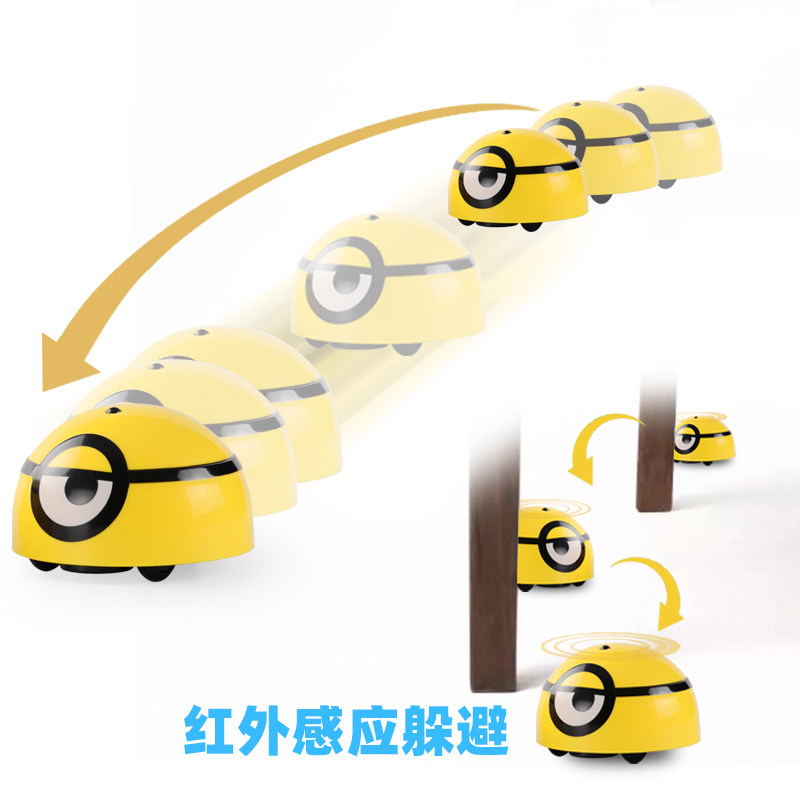 暴走小萌小黄人儿童电动玩具抓不到的智能感应欠揍虫抖音解压男孩