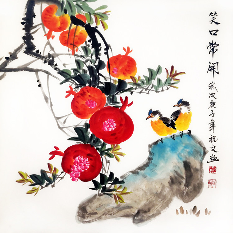石榴手绘国画花鸟画三尺斗方小鸟笑口常开餐厅卧室国画