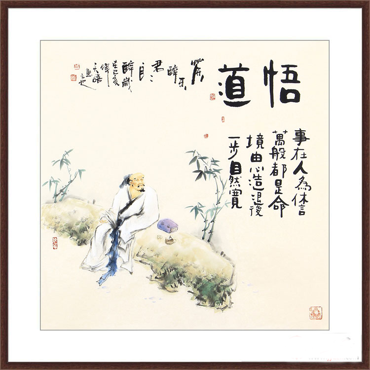 天语悟道手绘禅意人物画客厅现代国画餐厅玄关国画
