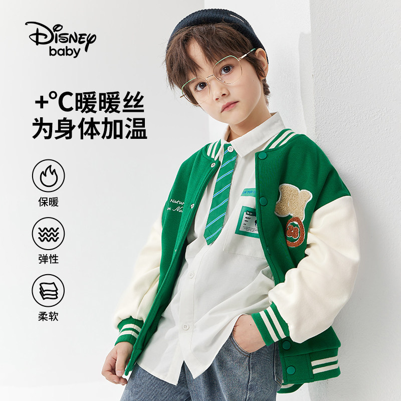 迪士尼童装男童加绒棒球2022秋季新款儿童衣服普通外套