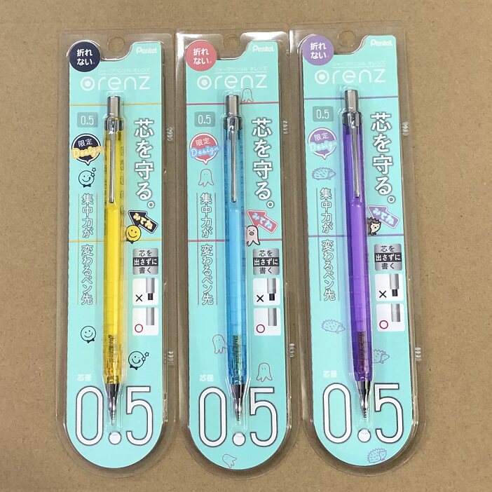 限定日本pentel派通orenz系列xpp505自动铅笔不断铅笔