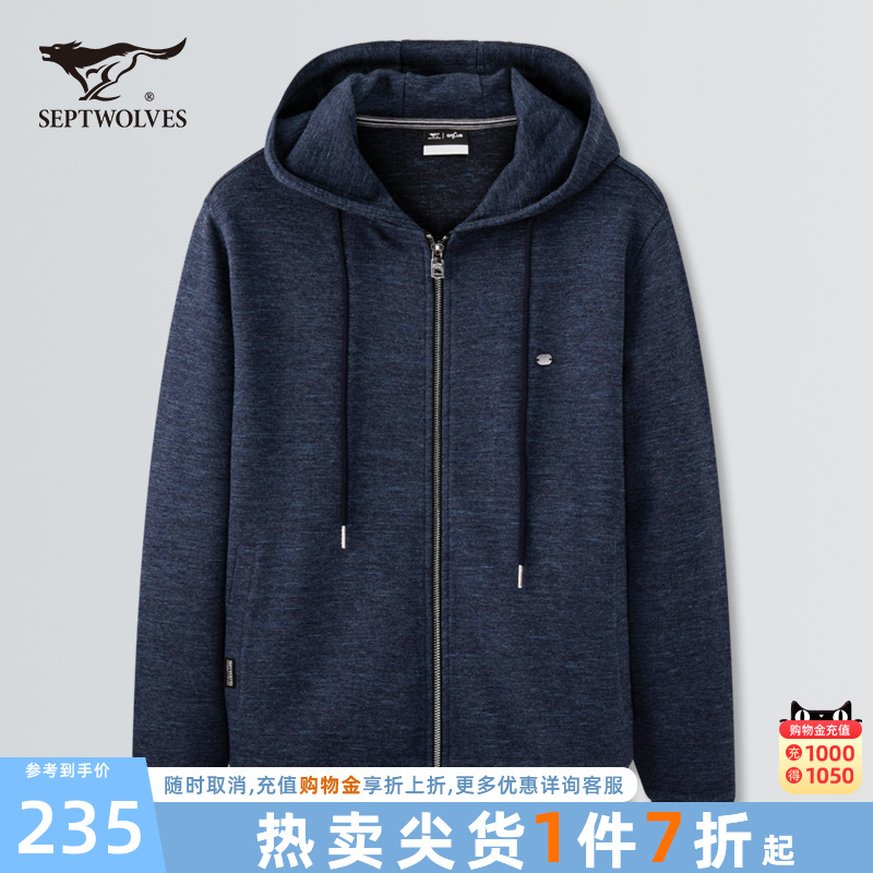 七匹狼连帽开衫卫衣2022春秋季新款男士运动男装高端休闲潮牌外套