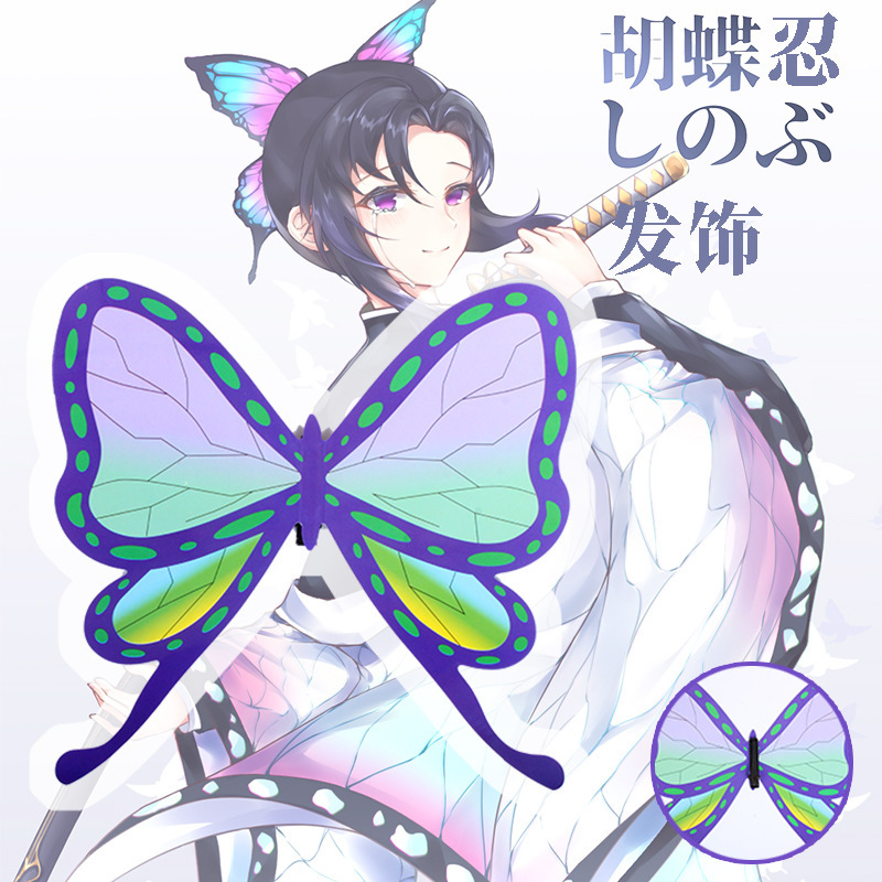 鬼灭动漫发饰之刃蝴蝶忍香奈乎漫展发夹头饰发饰