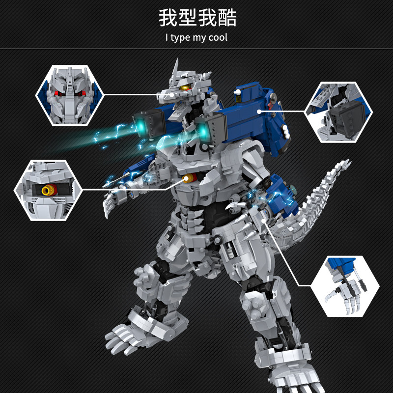 乐高积木机械哥斯拉恐龙成年moc男孩子拼装玩具塑料积木