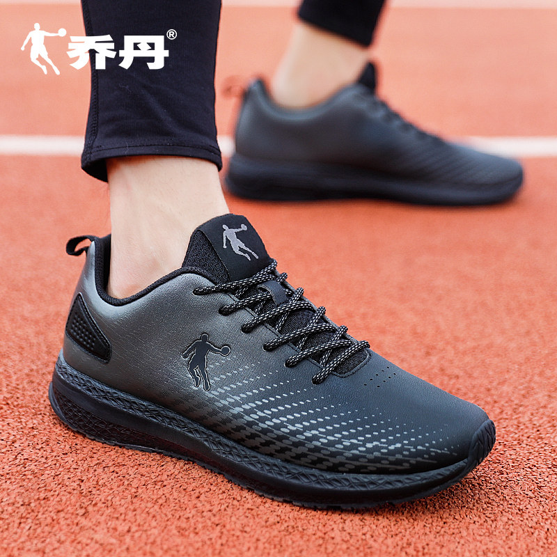 乔丹运动鞋男鞋秋季皮面防水休闲休闲鞋鞋子官方旗舰店跑步鞋