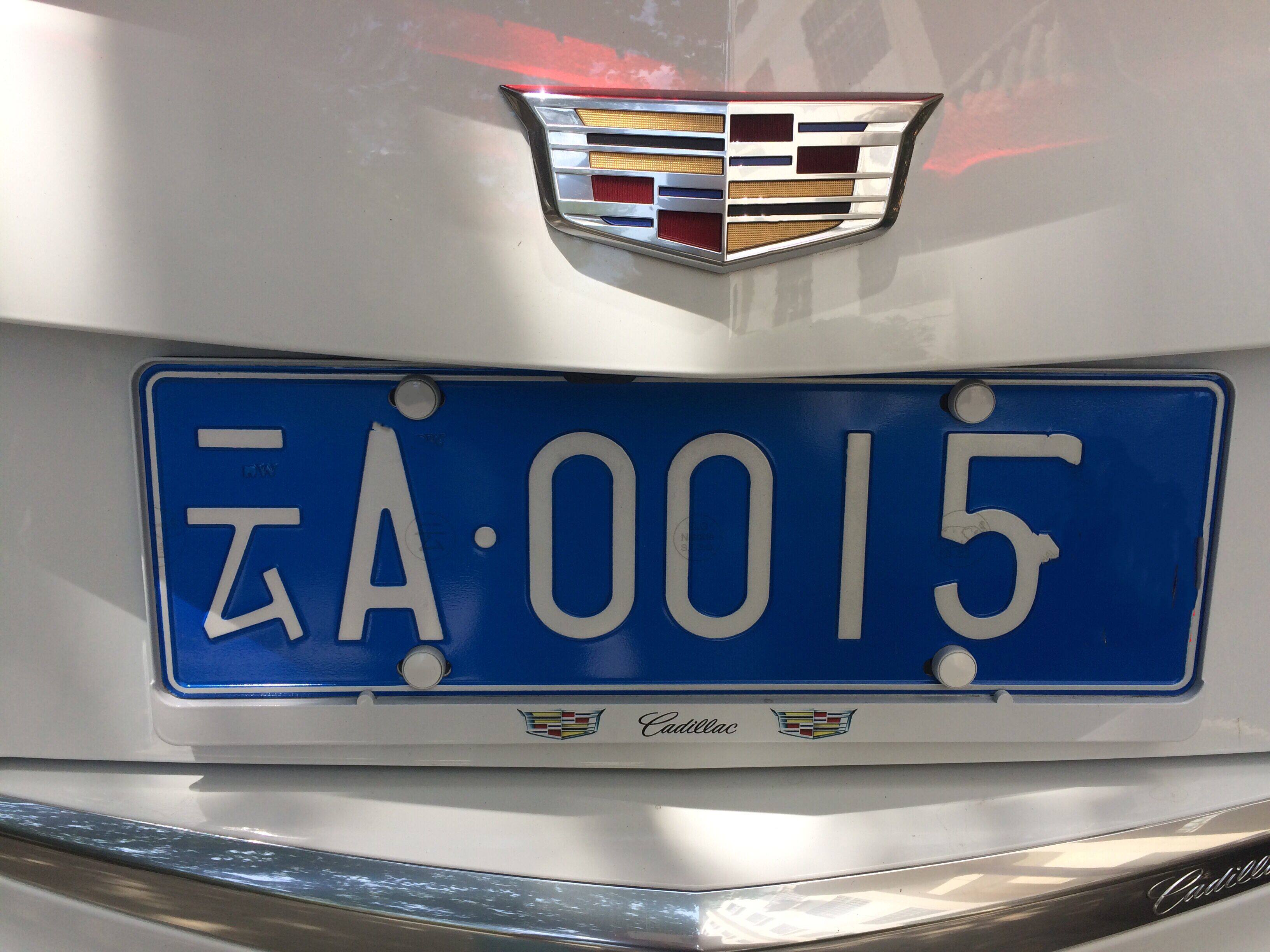 凯迪拉克车牌架xt5 ct6 xts srx cts sls atsl牌照框车牌框牌照架