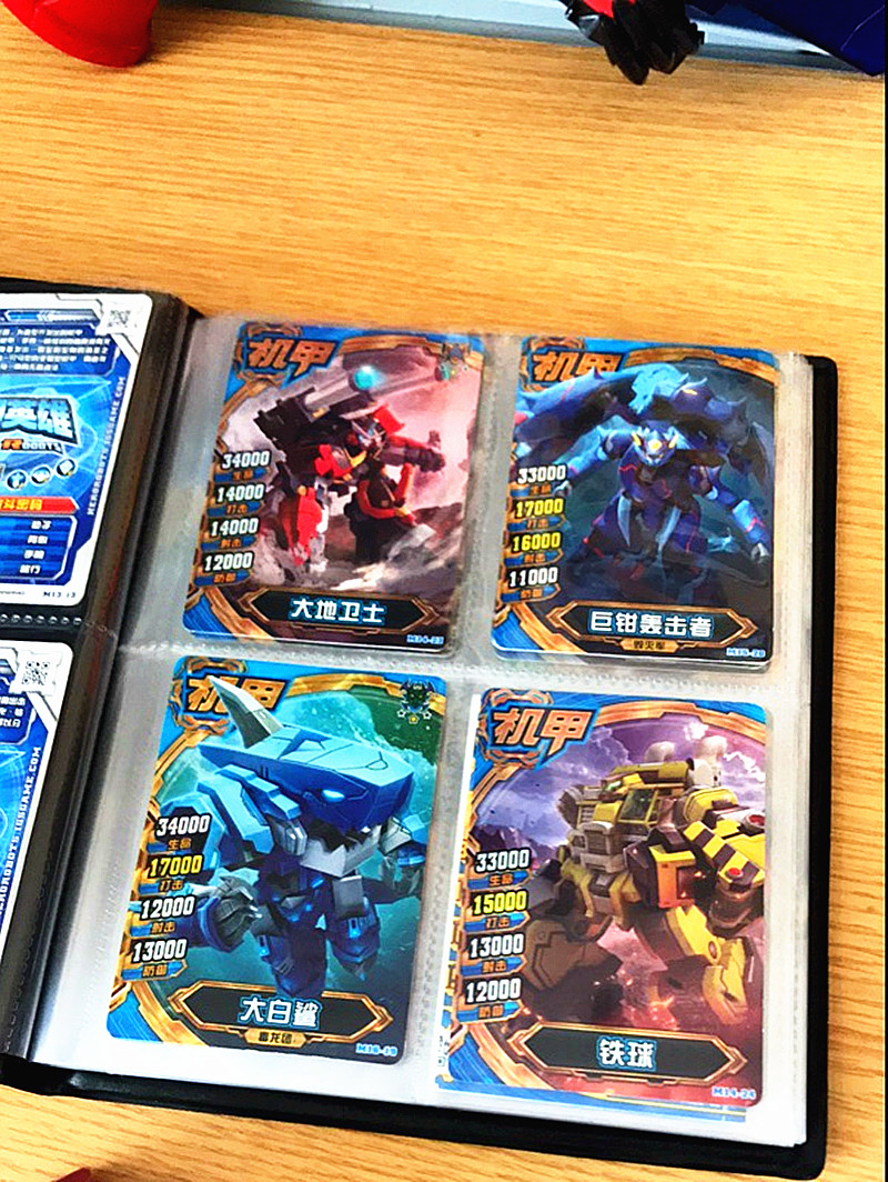 机甲英雄卡片卡册游戏王收藏铠甲勇士动漫集卡册卡包动漫挂件