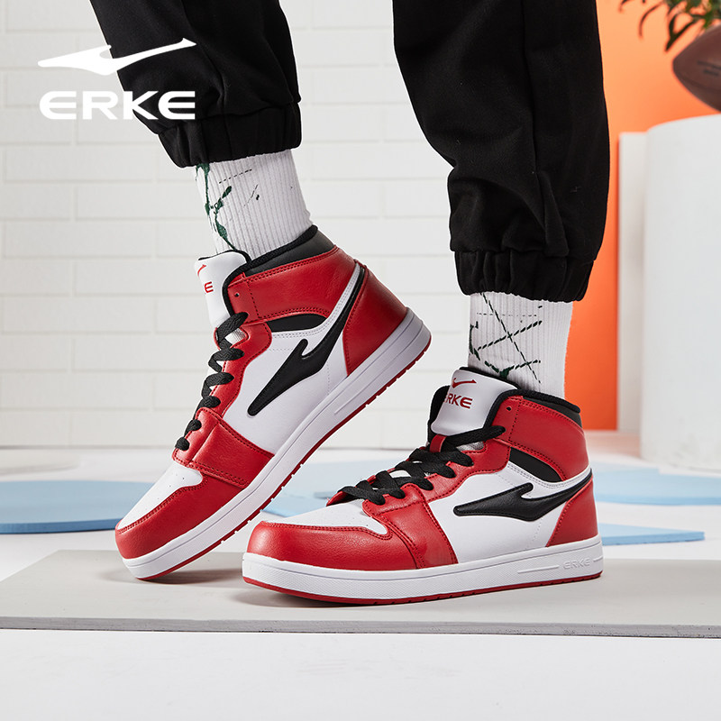 鸿星尔克男鞋高帮板鞋男防水皮面春秋秋季运动鞋男学生运动休闲鞋