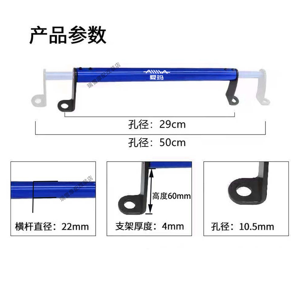 适用爱玛电动车雷拉q312礼尚n370麦度玛卡改装手把