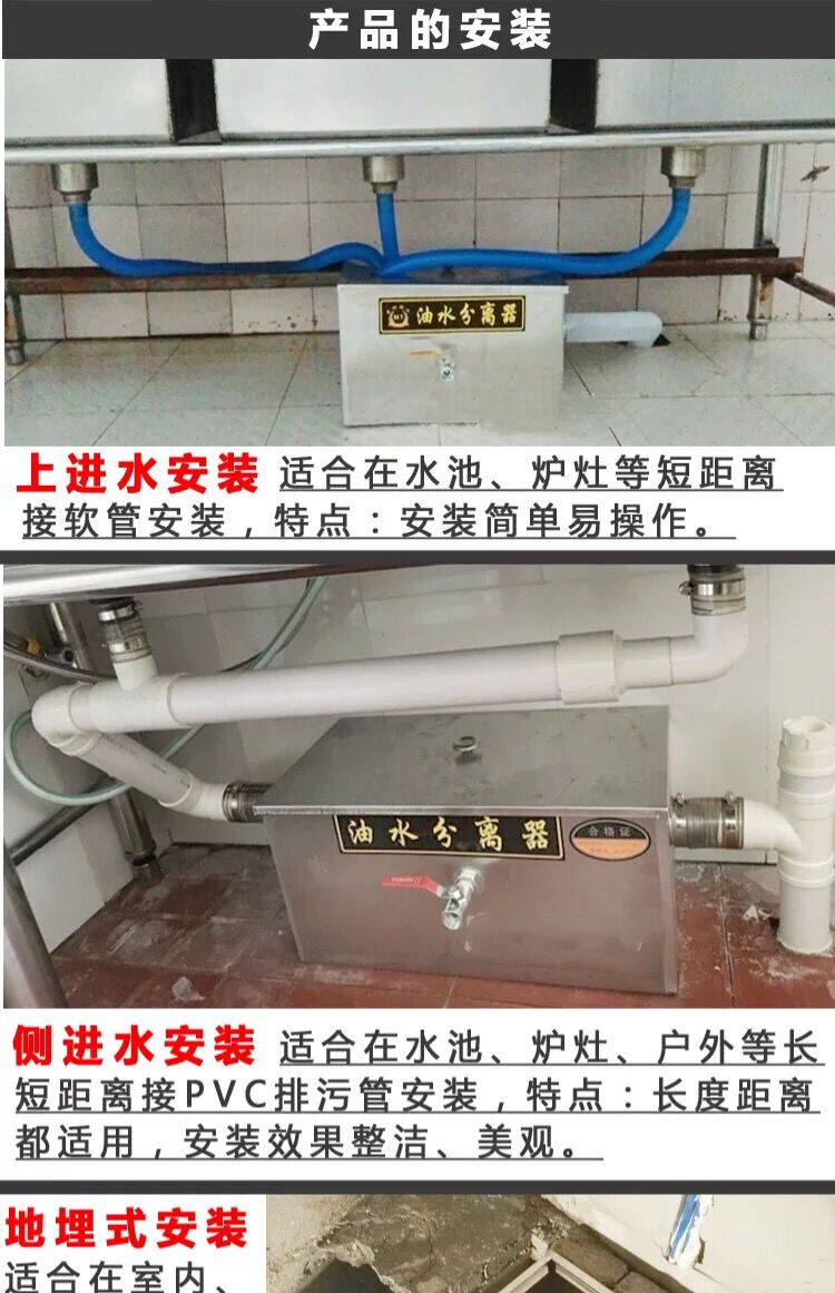 隔油池油水分离器三级隔油隔渣池不锈钢污水净化器商用饭店厨房
