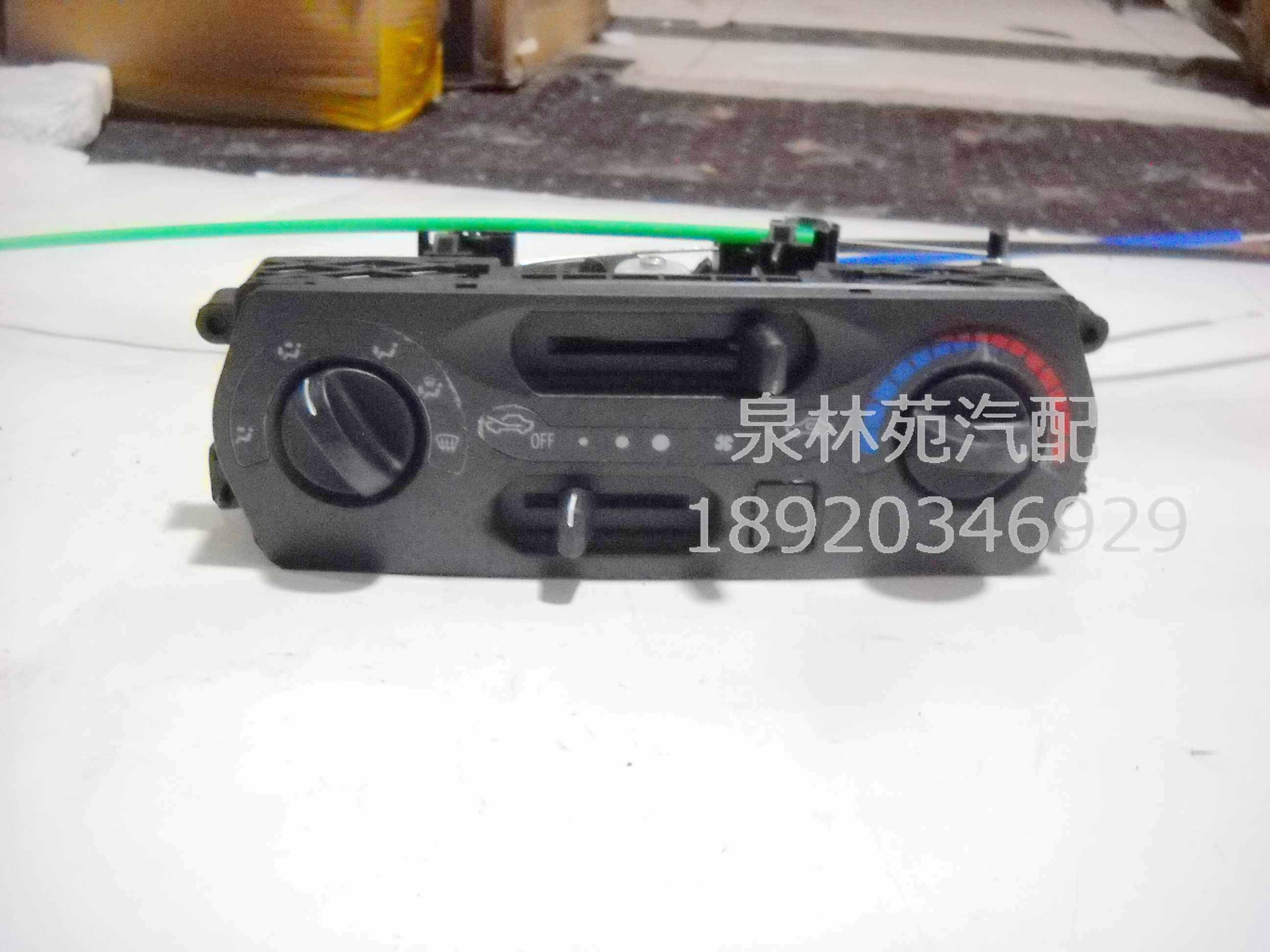 夏利n3 空调开关 暖风开关 暖风操纵机构 副厂品