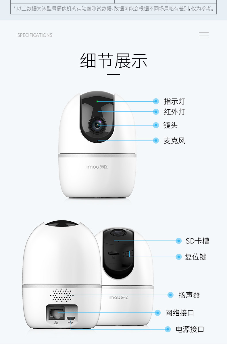 大华监控乐橙tp2e智能高清摄像头家用无线360度家用网络摄像头