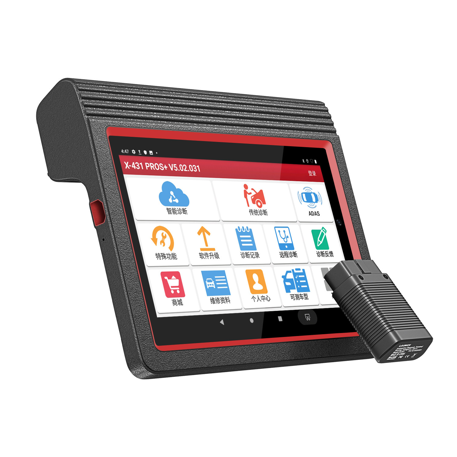 元征x431pro3s专业汽车诊断仪保养obd通用电脑检测仪汽车检测仪