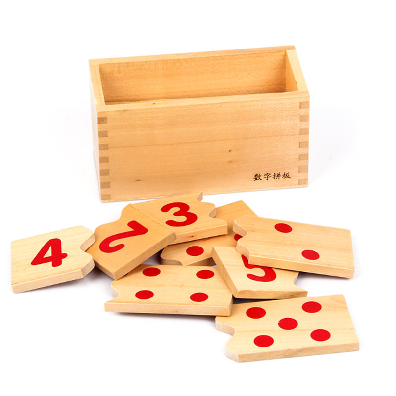 数学蒙特梭利教具幼儿园儿童早教玩具 数字拼板益智玩具 1-3岁