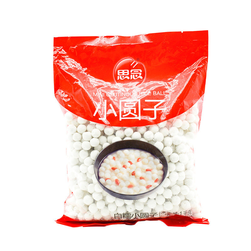 思念小圆圆子糯米小丸子1kg10速冻芋泥三色小珍珠汤圆