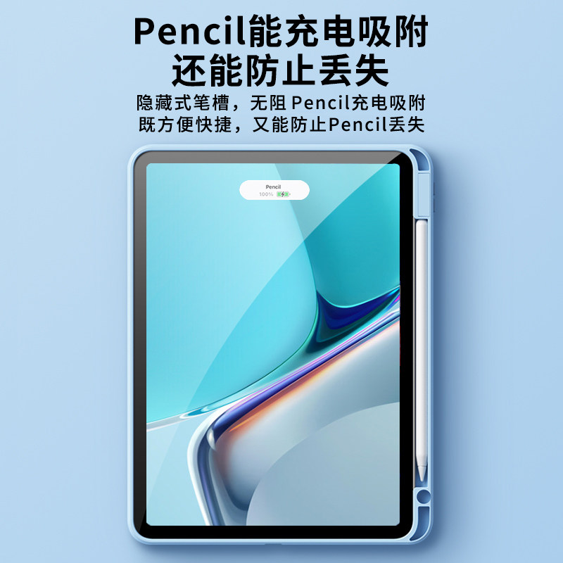 适用华为matepad11保护套matepad11保护壳横竖旋转pad平板电脑mate