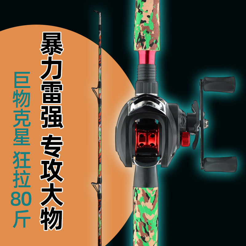 雷强竿超xxh打黑专用路亚竿重雷竿锚杆船钓竿路亚竿
