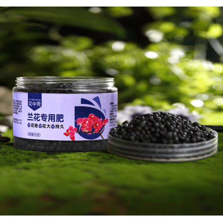 兰花专用肥盆栽通用型250g