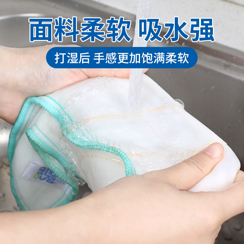 苏诺甄密抹布家务清洁加厚不夹棉层吸水不易掉毛大号厨房洗碗布