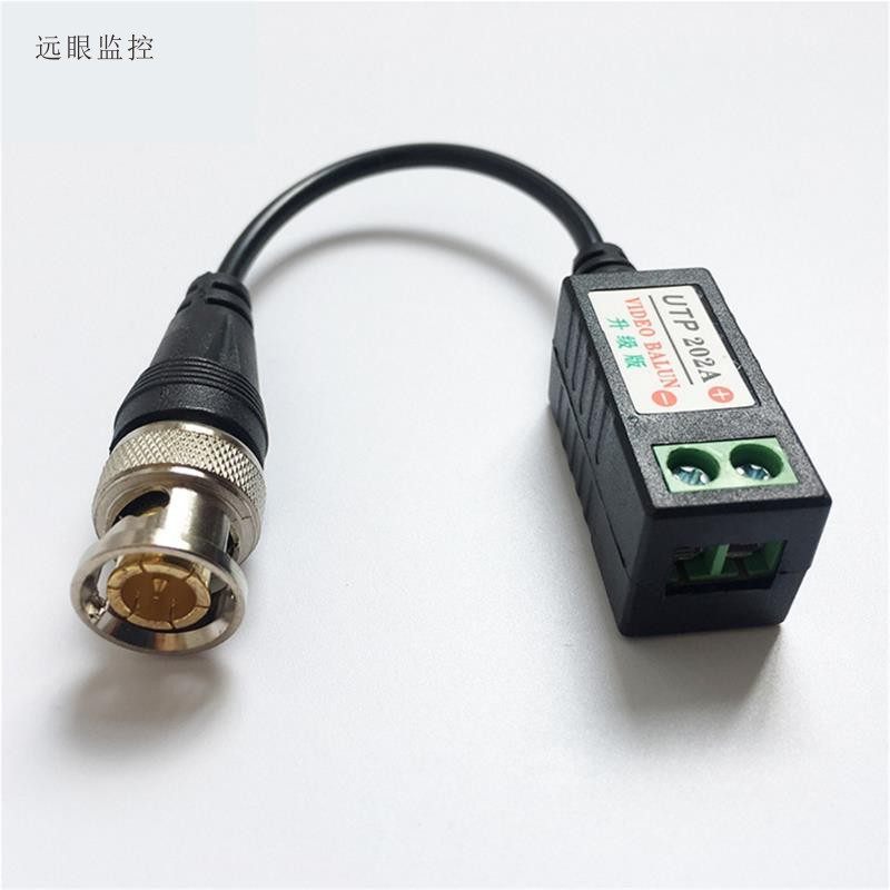 监控同轴模拟接头无源双绞线摄像头传输器300米bnc转接头