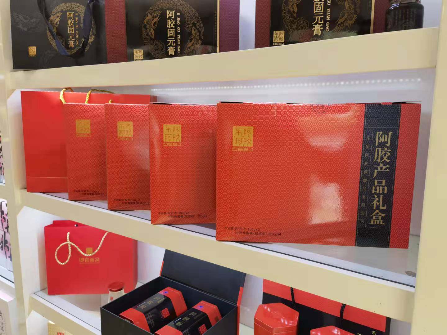 阿胶专柜正品山东东阿阿胶礼盒蜂蜜220g4瓶100g阿胶制品